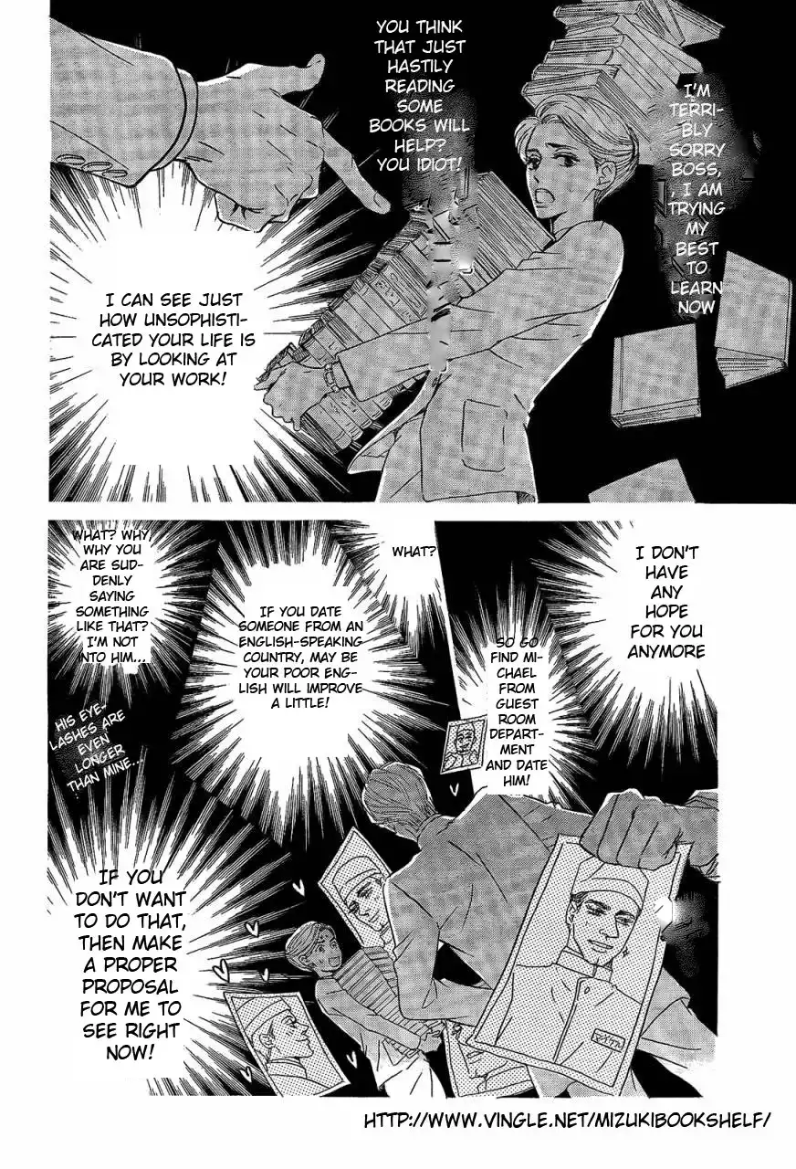 Mizutama Puzzle Chapter 1 25